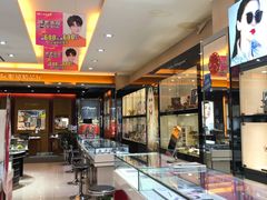 -大光明眼镜(锦华路旗舰店)