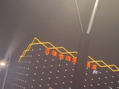 -维也纳国际酒店·江苏苏州火车站北广场店