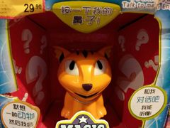 -TOYSRUS玩具反斗城(苏州中心店)