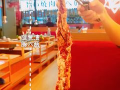 -极焰·烧肉刺身放题(天河领展广场店)