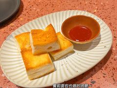 -La Terre乐田(万象城店)