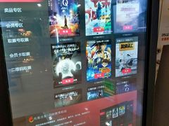 -悦江新远影城IMAX