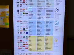 -乐汇城