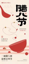 -贝安心月子中心(昌平店)