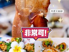 -四川小胡子海鲜(丁村万人海鲜广场店)