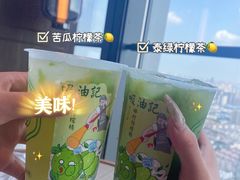 -仙雨林·奶茶鲜果茶(书院巷店)