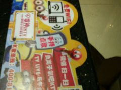 -歌神量贩式KTV(金谊店)