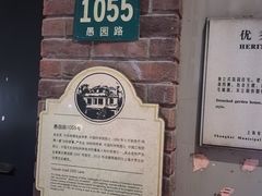 -福1015(愚园路店)