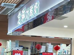 -华南师范大学(广州大学城校区)