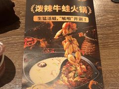 -新辣道鱼火锅(世纪金源购物中心店)