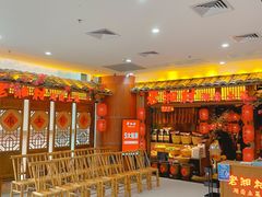 等位区-老湘村·湖南土菜(天河维多利店)