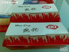 热狗-DQ冰淇淋(天津麦购店)