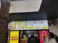 -食膳公园包子铺(烈士公园店)