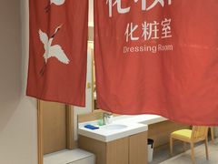 -悠然湯·汗蒸汤泉会馆