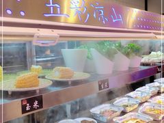-五彩凉山自助西昌烧烤(柳翠路店)