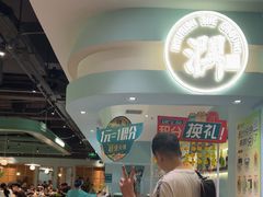 -春润大地海南椰子鸡(沙井京基百纳广场店)