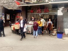 -星鸿社重庆老火锅