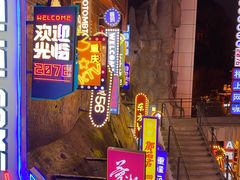 -观音桥步行街