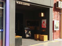 门面-Wave 未(万科广场店)