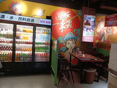 -签多多串串香火锅