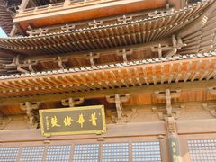 -杭州半山国家森林公园