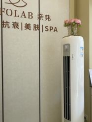 -奈弗里·疗愈SPA·美肤中心