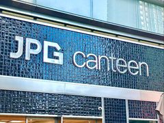 -JPG canteen(深圳科兴店)