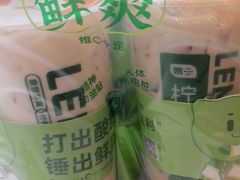 -柠檬7(万达一店)