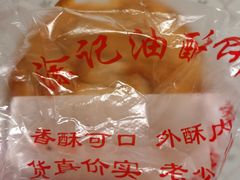 -涂记油酥饼(江汉三路店)