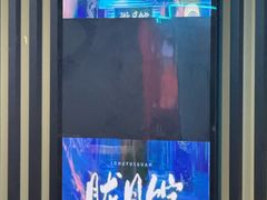 -屋有岛沉浸游戏旗舰店(中山公园店)