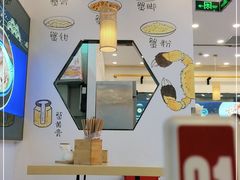 -朱洪元苏式面馆(绿宝广场店)