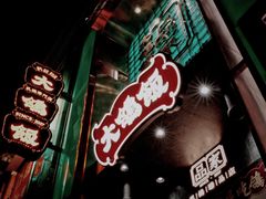 -大鸽饭(体育西路店)