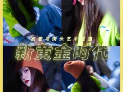 -艺仓美术馆