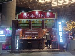 -瑞虹新天地月亮湾