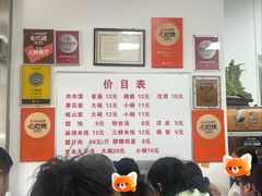 -子午路张记肉夹馍(翠华路店)