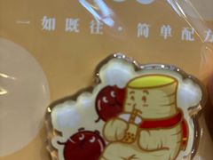 -煲珠公·老红糖珍珠奶茶(长宁龙之梦店)