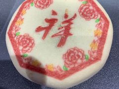 吉祥饼-北京稻香村(兴丰店)