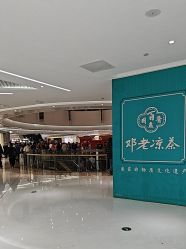 -嘉彼科技美肤中心
