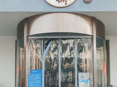 -蒋家桥饺面店(广陵路店)