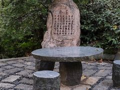 -狐尾山公园