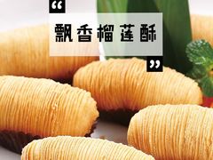 -皇朝尊会(龙之梦大酒店)