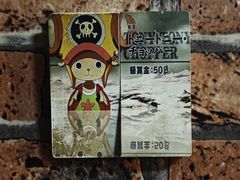 -小二楼炖肠