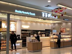 -爸爸糖吐司面包(宁波世纪东方店)