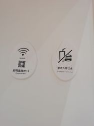 -奈尔宝·儿童乐园·亲子餐厅(鄞州万达店)