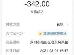 -老东风菜馆·潮汕大排档