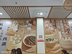 -西湖游船