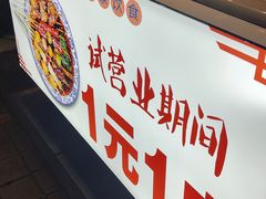 -邓姐串串香(水围店)