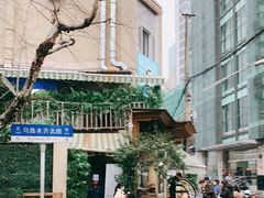 -新疆伊宁远征餐厅