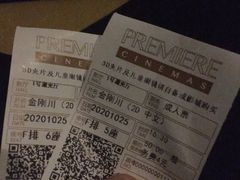 -百美汇影城(LUXE嘉里中心店)