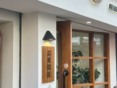 -本無咖啡·BeanWood Coffee